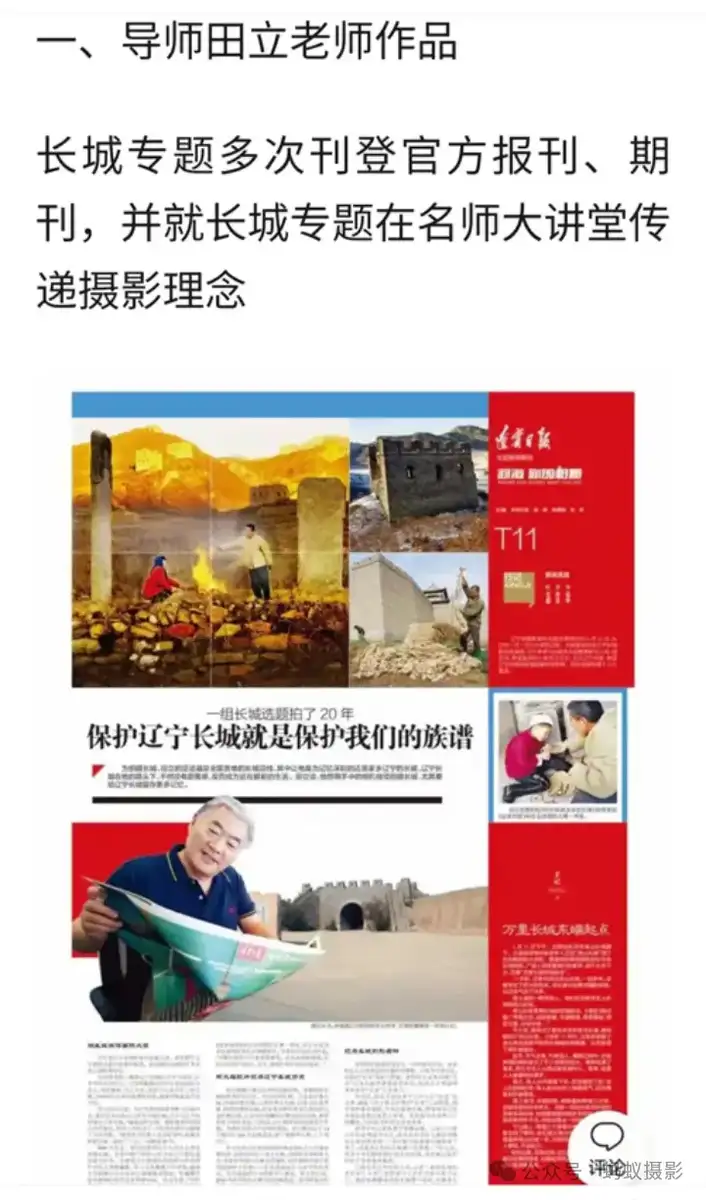 分享会配图