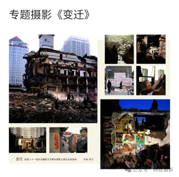 分享会配图