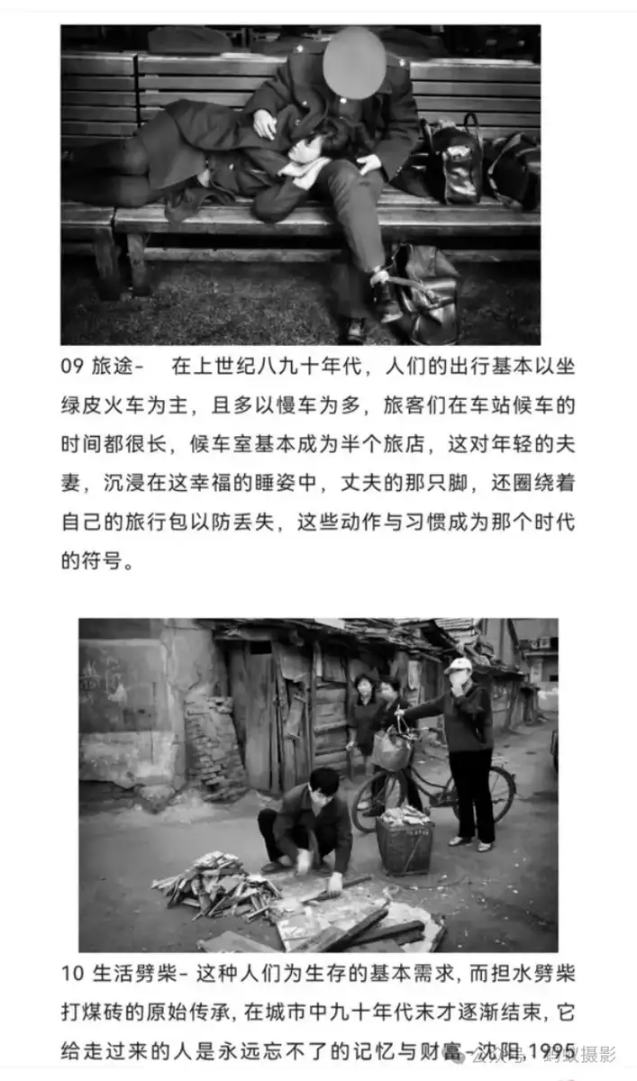 分享会配图