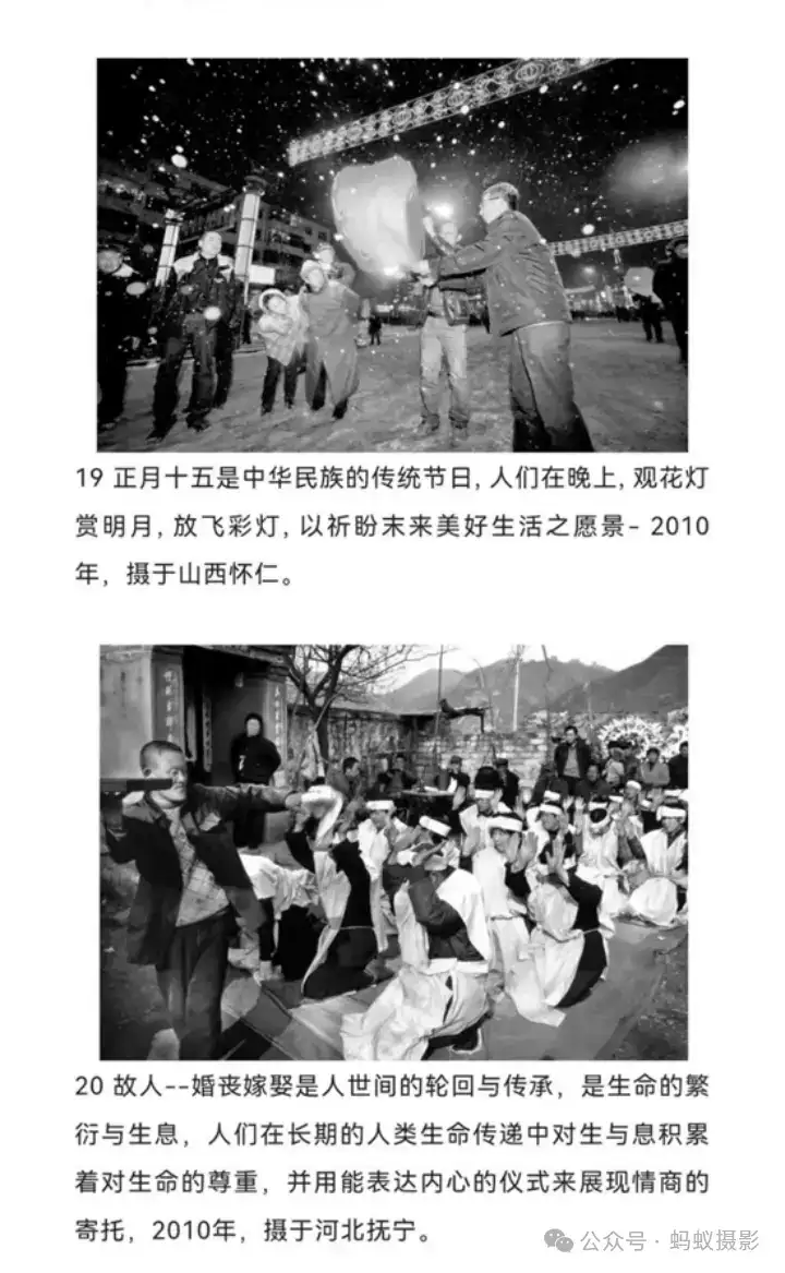 分享会配图