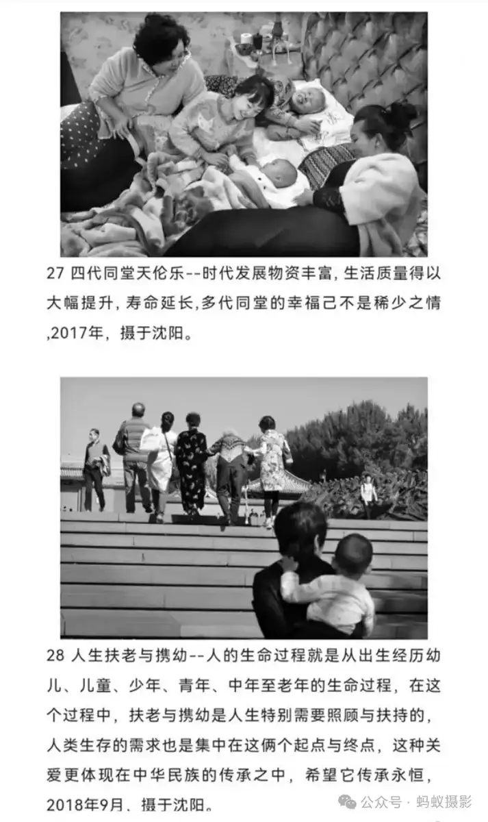 分享会配图