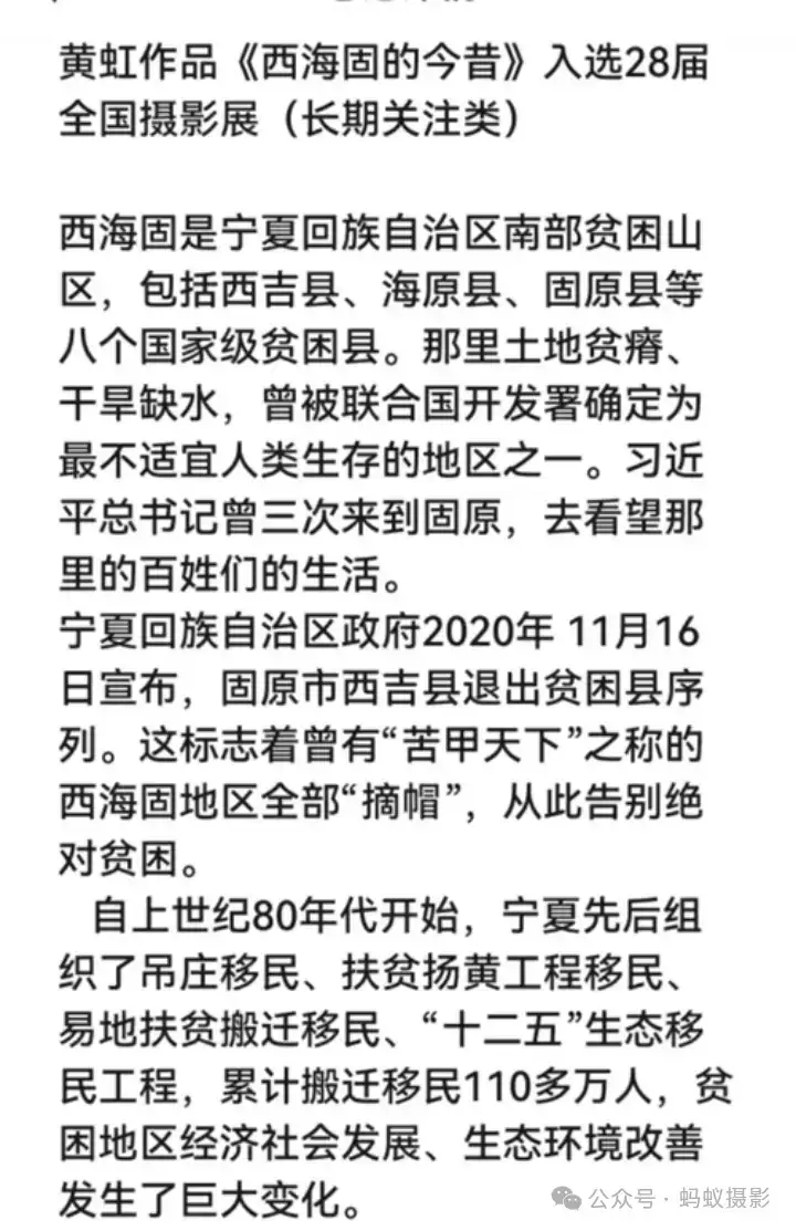 分享会配图