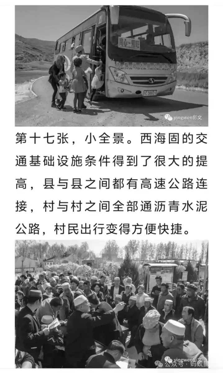 分享会配图