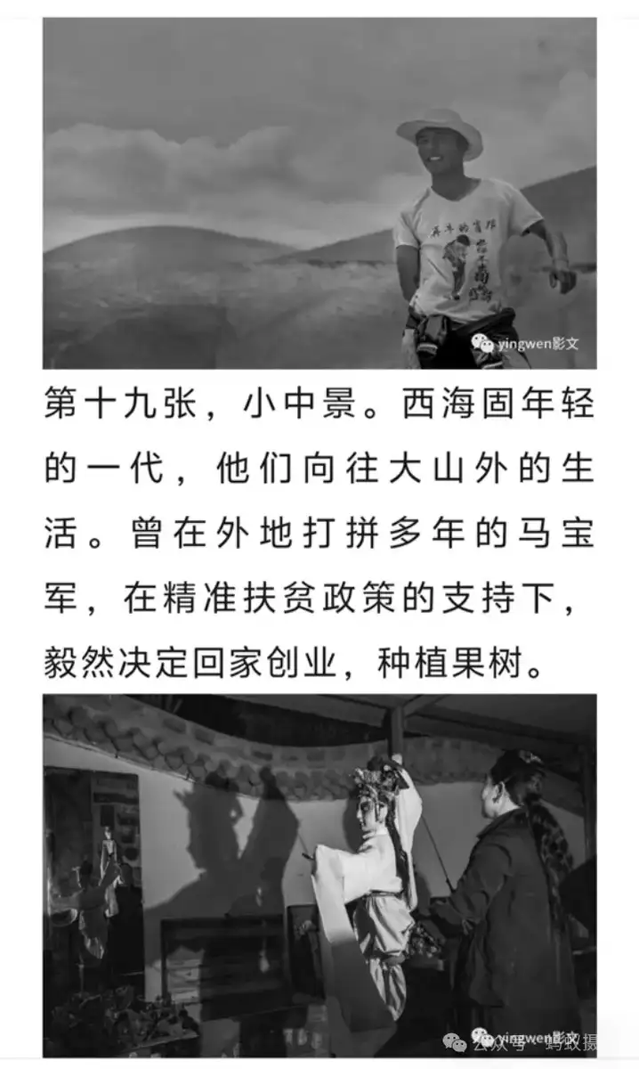 分享会配图