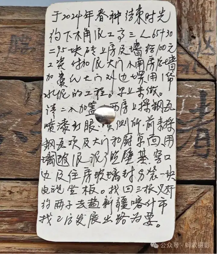 分享会配图
