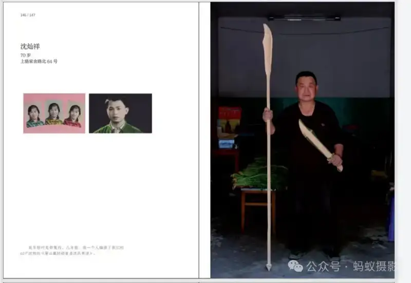 分享会配图