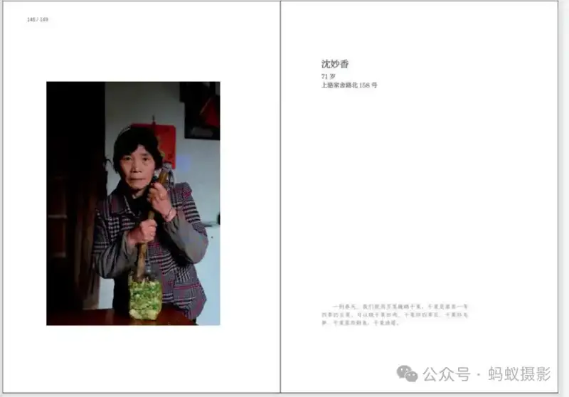 分享会配图