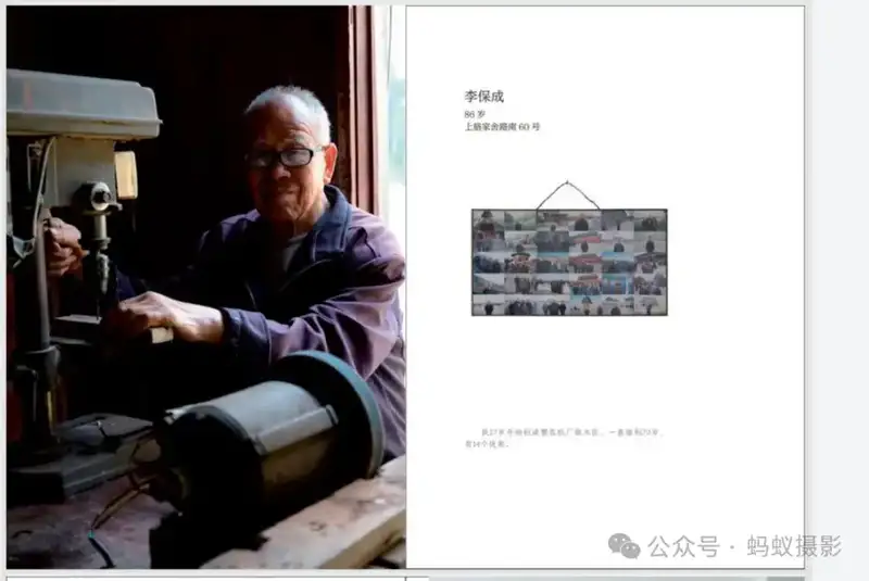分享会配图