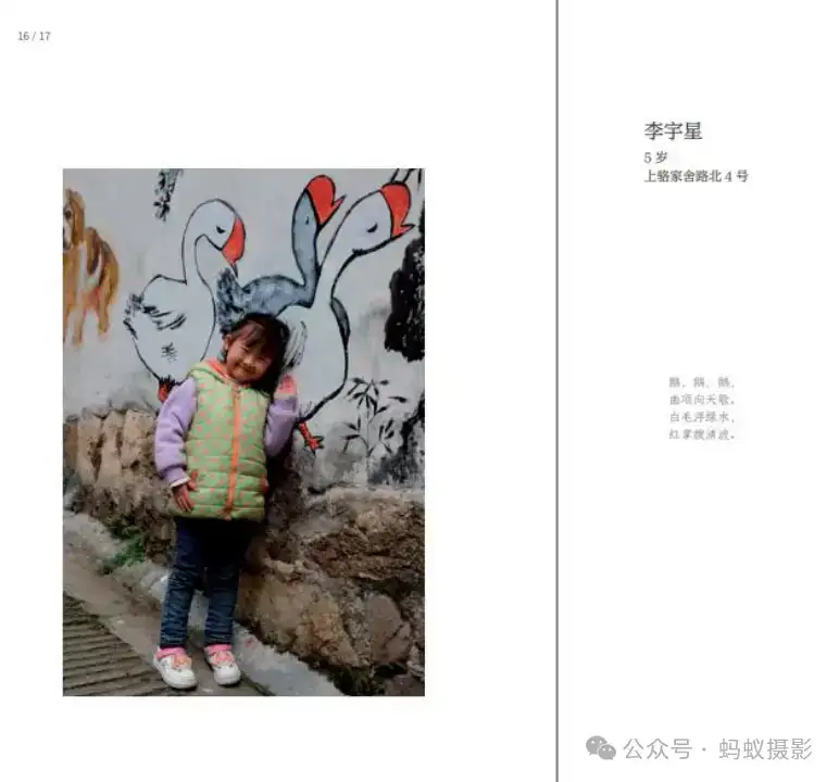 分享会配图