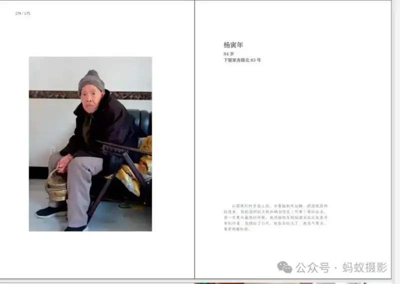 分享会配图