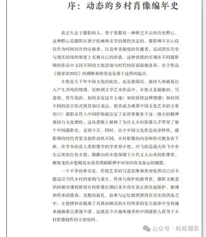 分享会配图