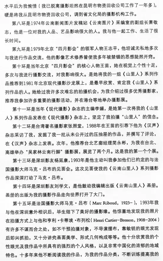 分享会配图