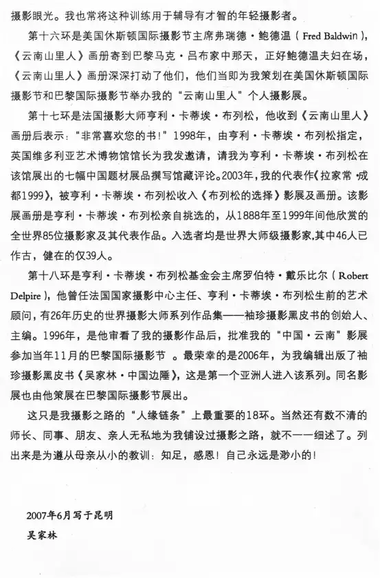 分享会配图