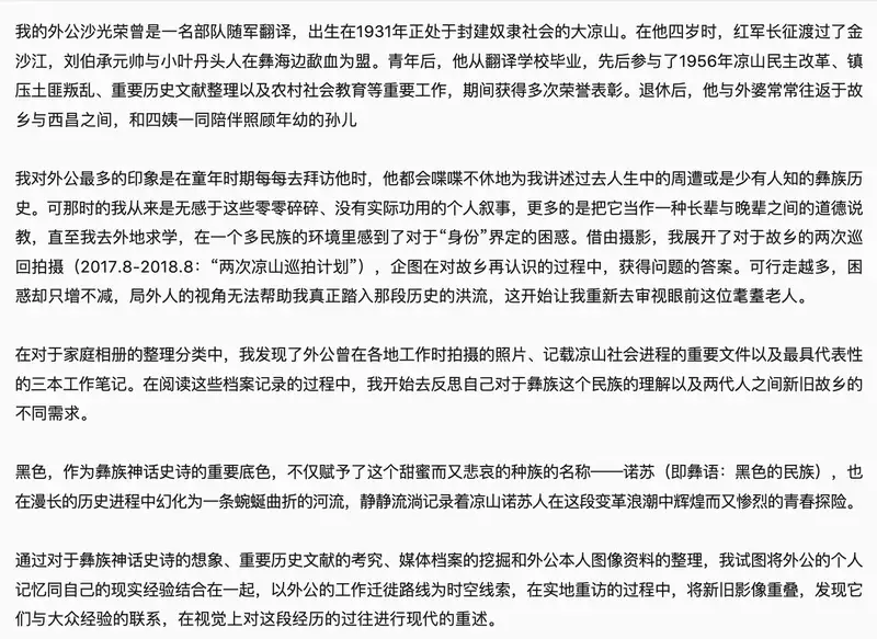 分享会配图