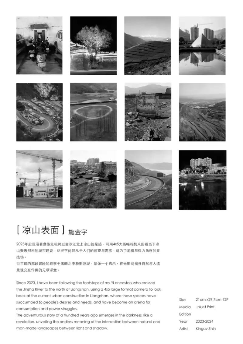 分享会配图