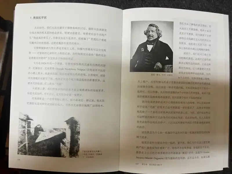 分享会配图