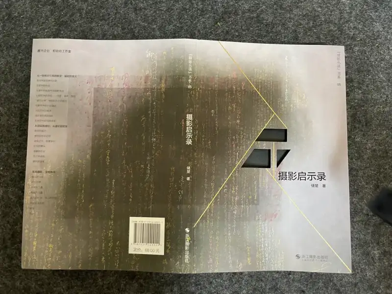 分享会配图