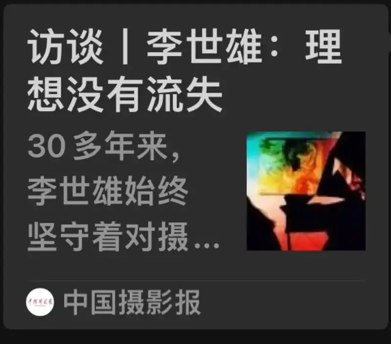 分享会配图