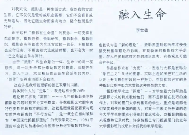 分享会配图