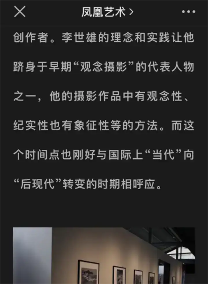 分享会配图