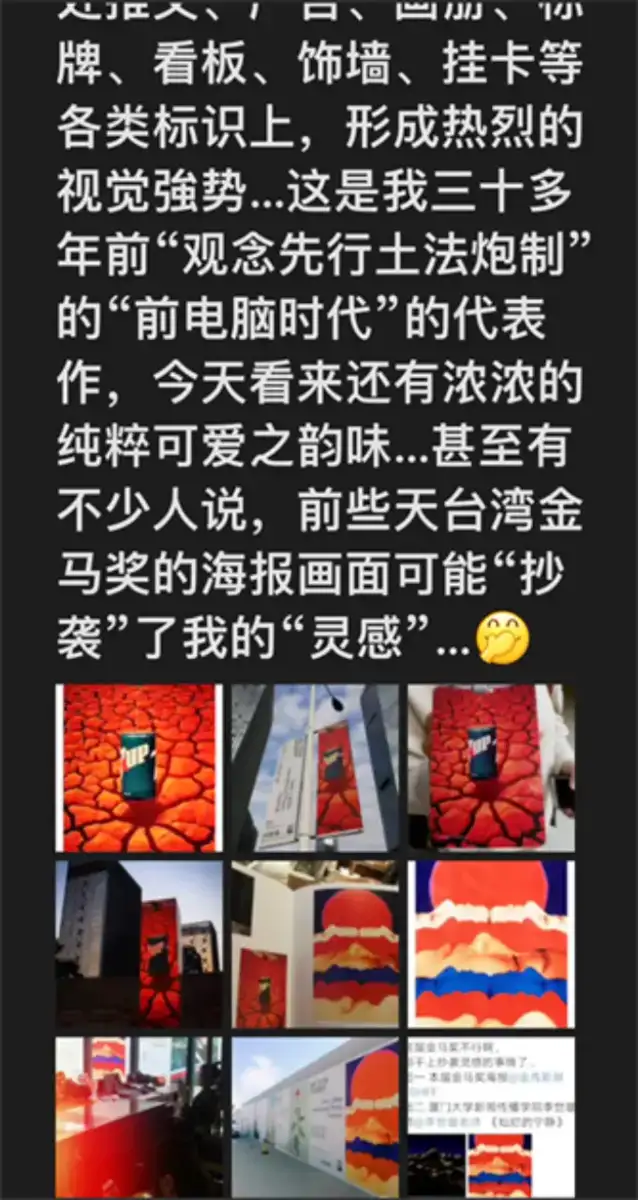 分享会配图