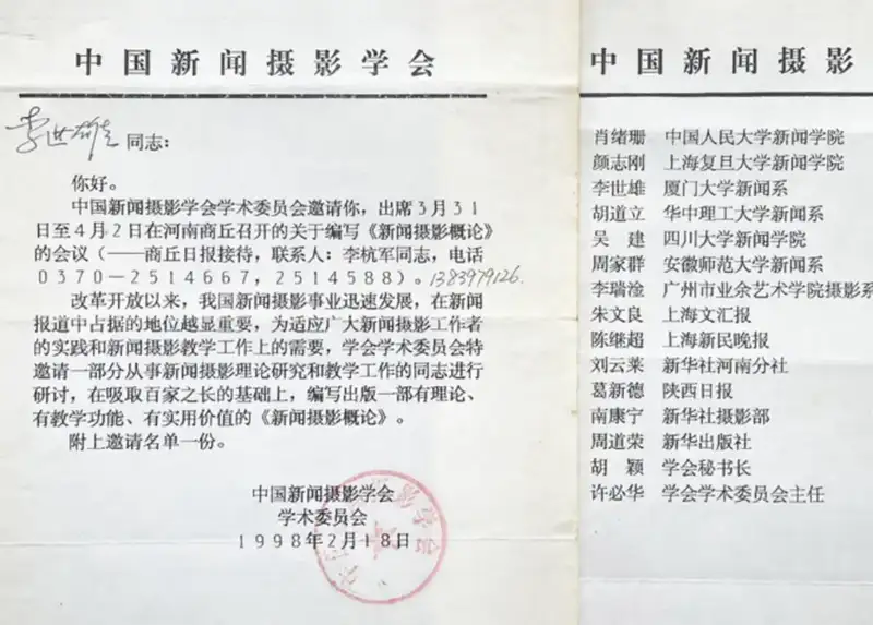 分享会配图