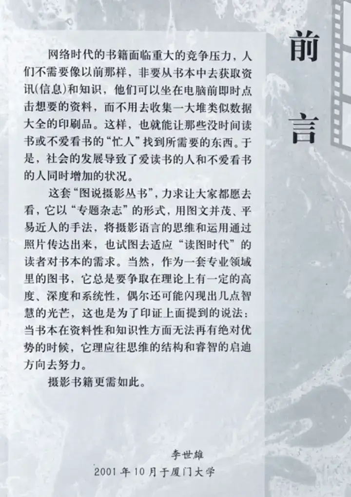分享会配图