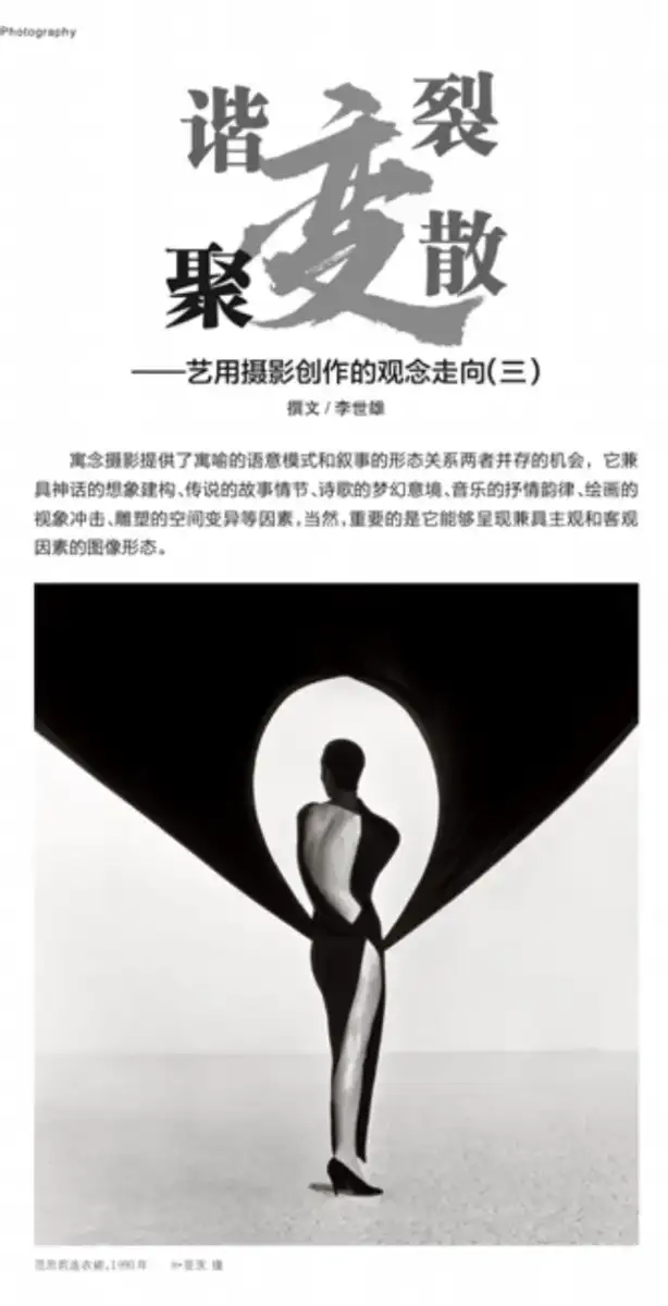 分享会配图