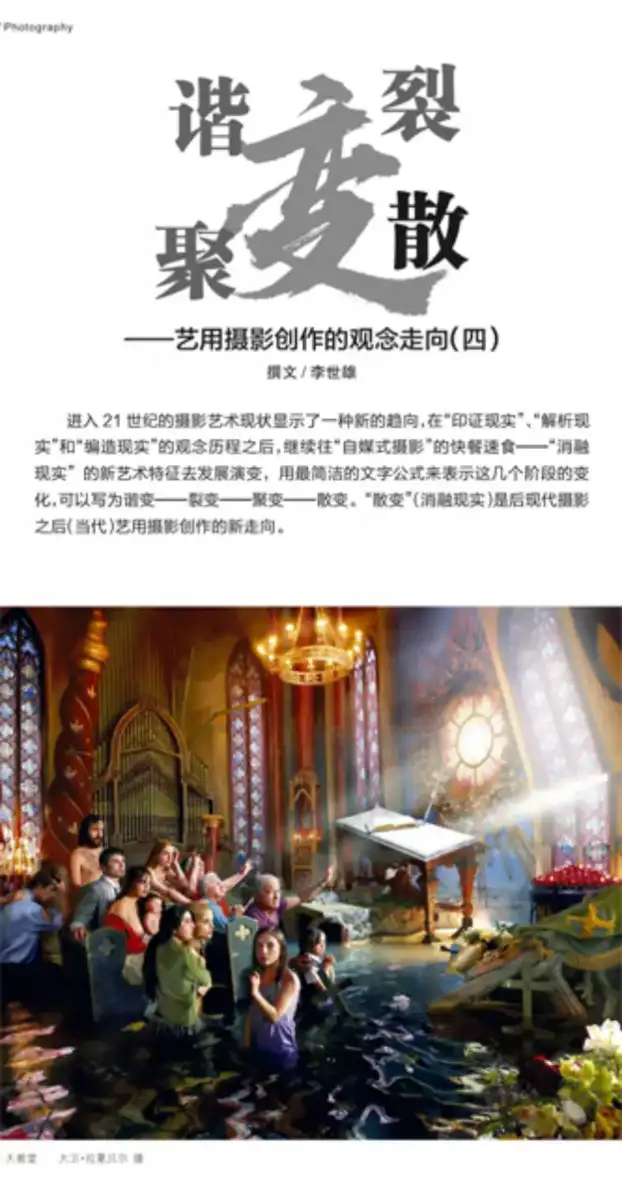 分享会配图