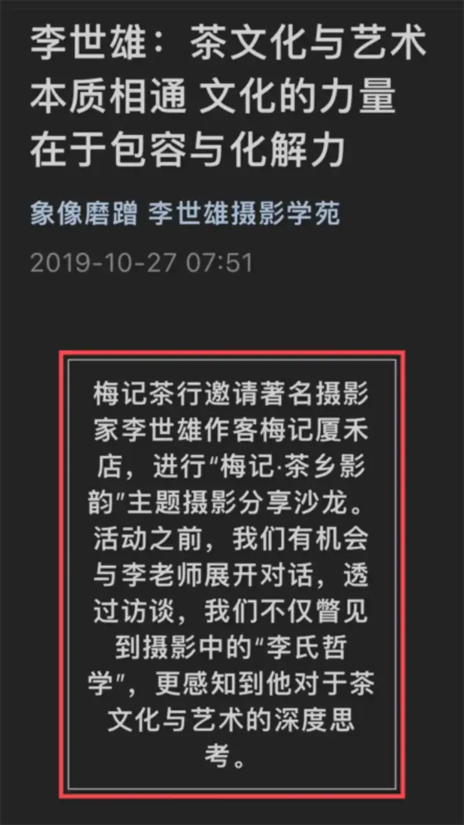 分享会配图