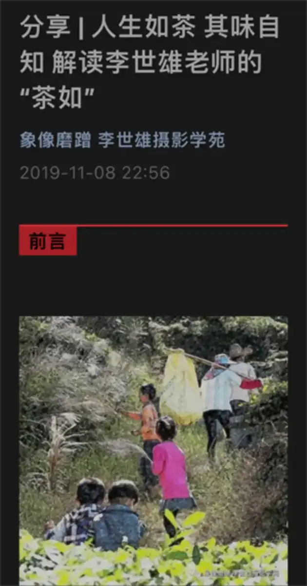 分享会配图