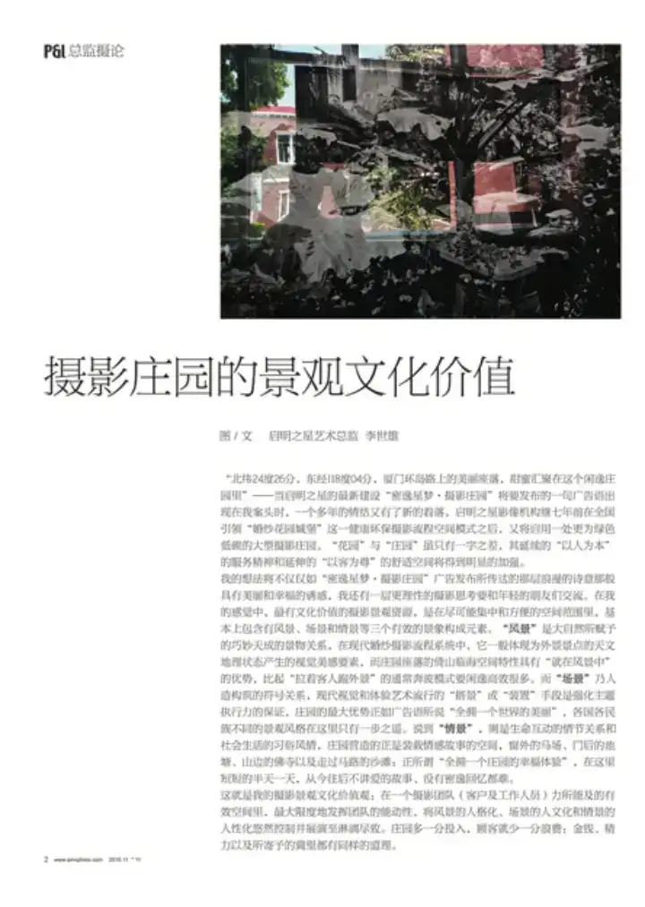 分享会配图