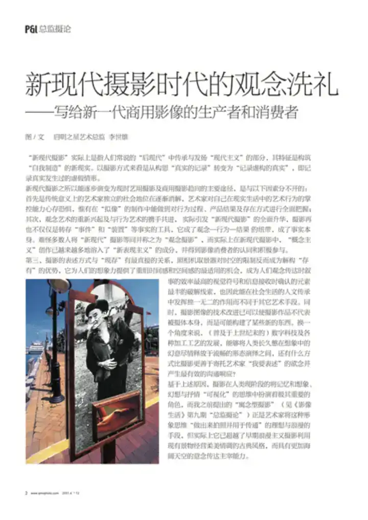 分享会配图