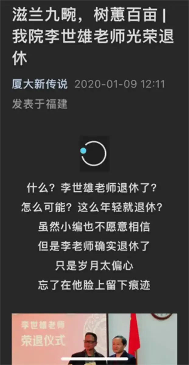 分享会配图