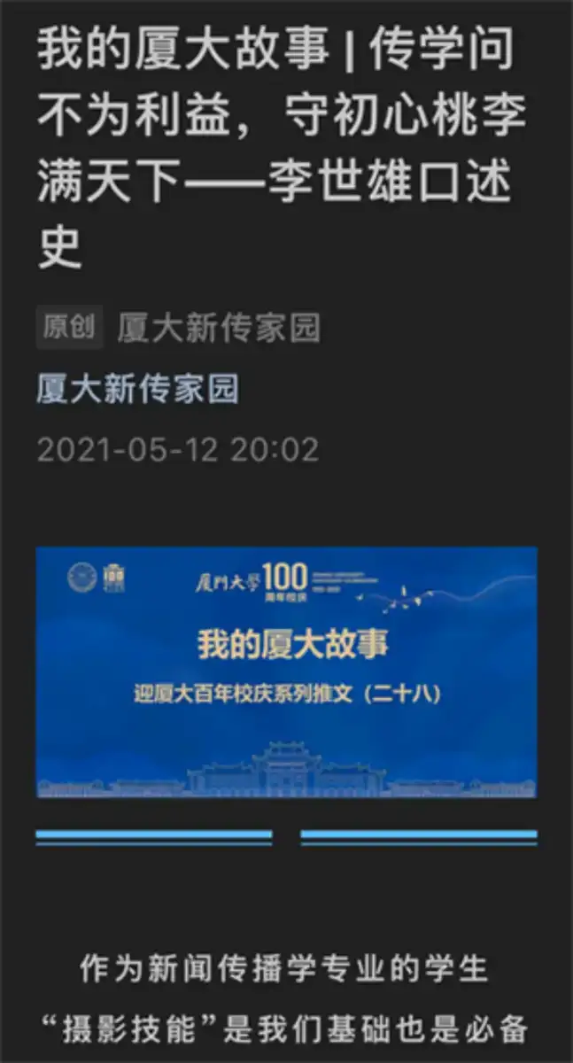 分享会配图