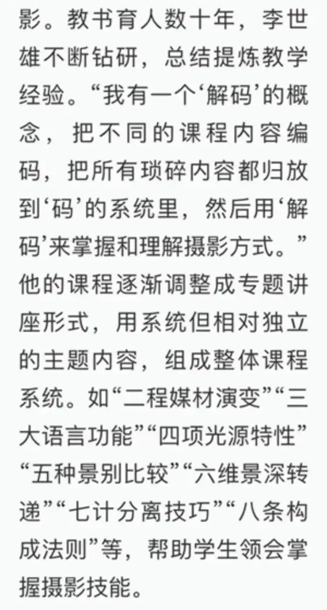 分享会配图