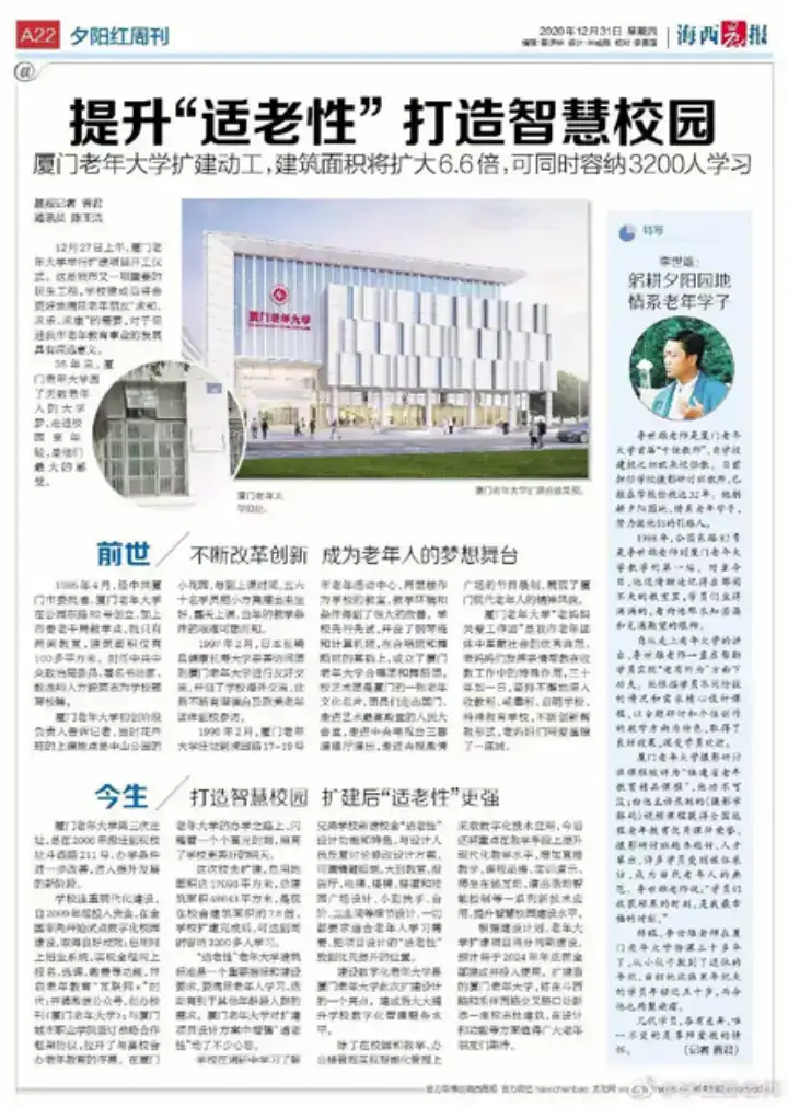 分享会配图