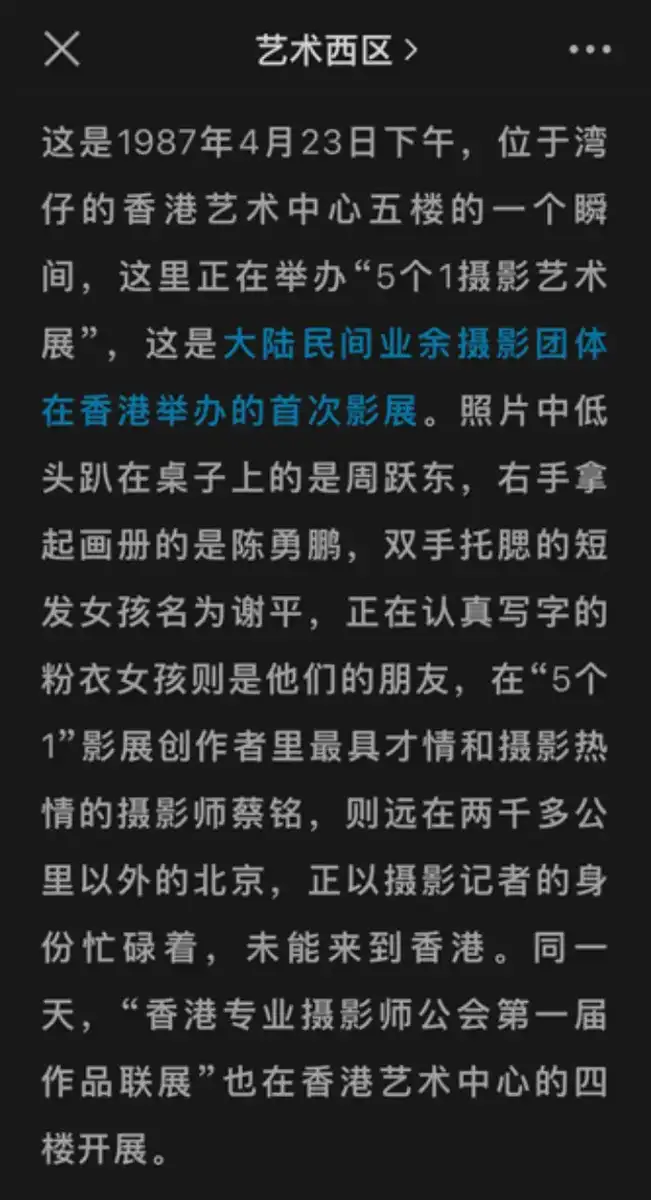 分享会配图