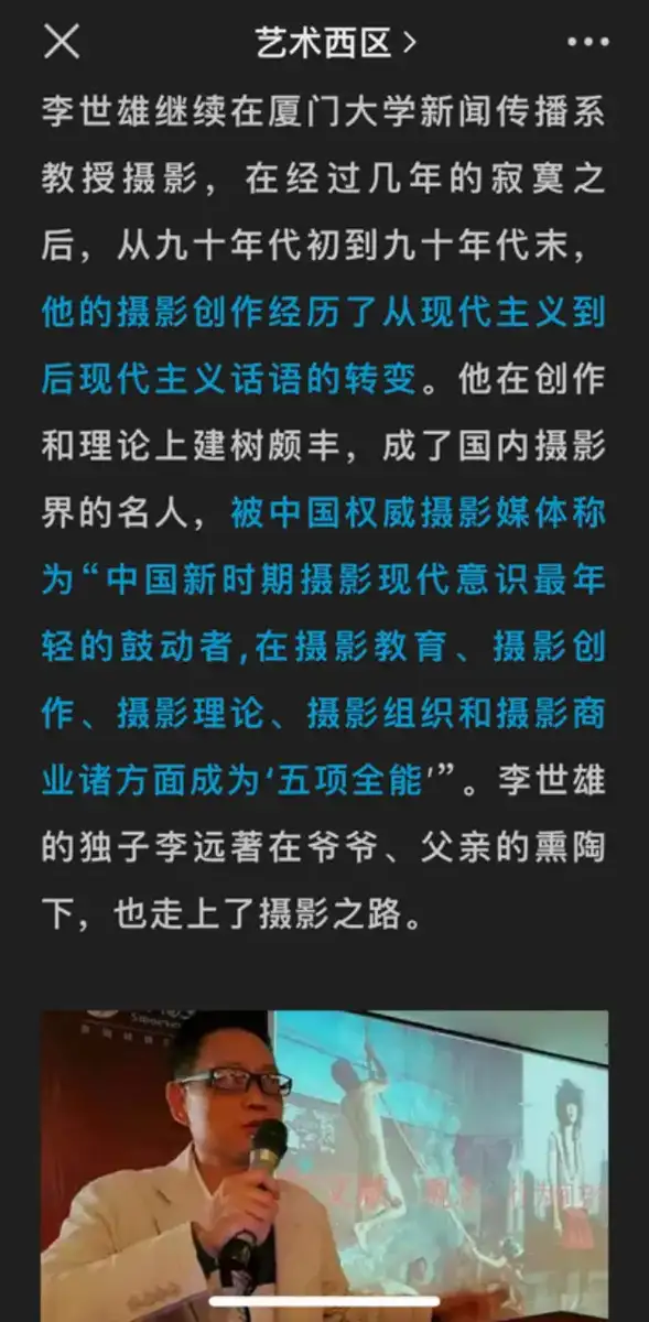 分享会配图