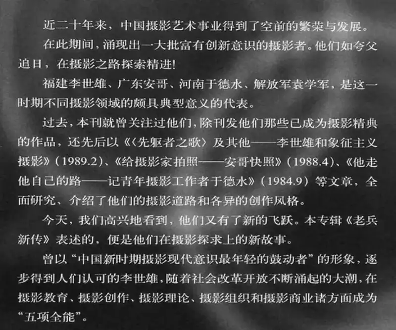 分享会配图