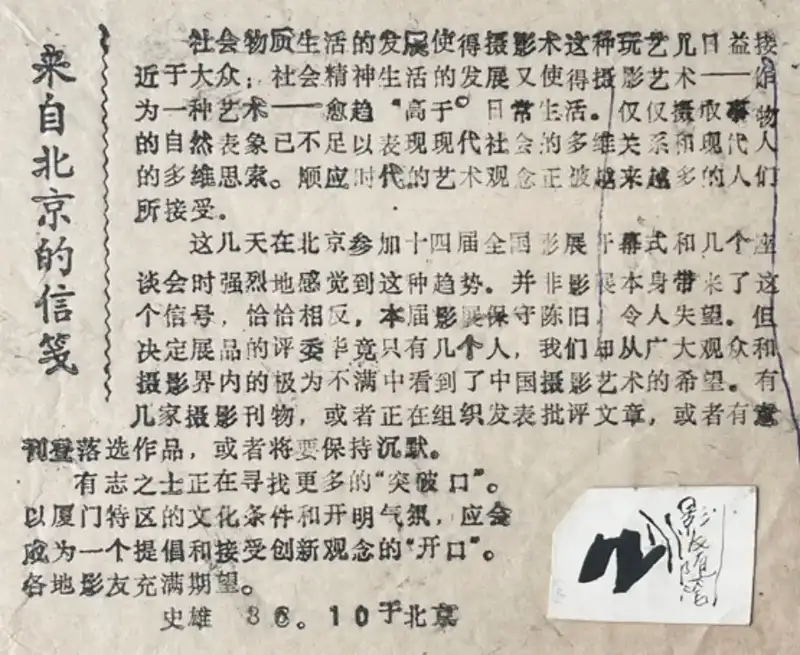 分享会配图