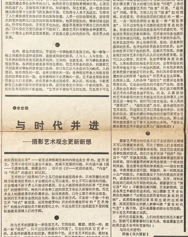 分享会配图