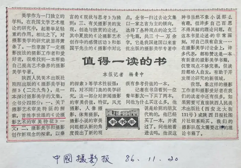 分享会配图