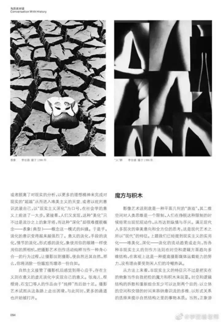 分享会配图