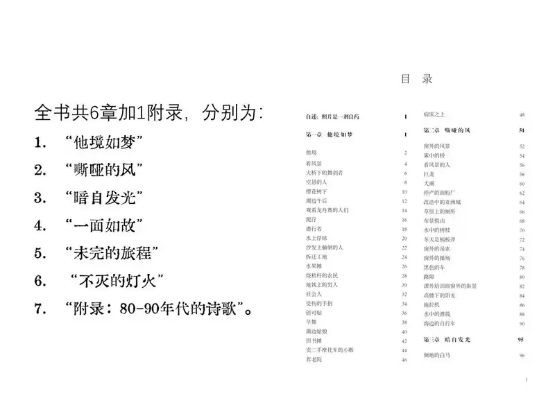 分享会配图