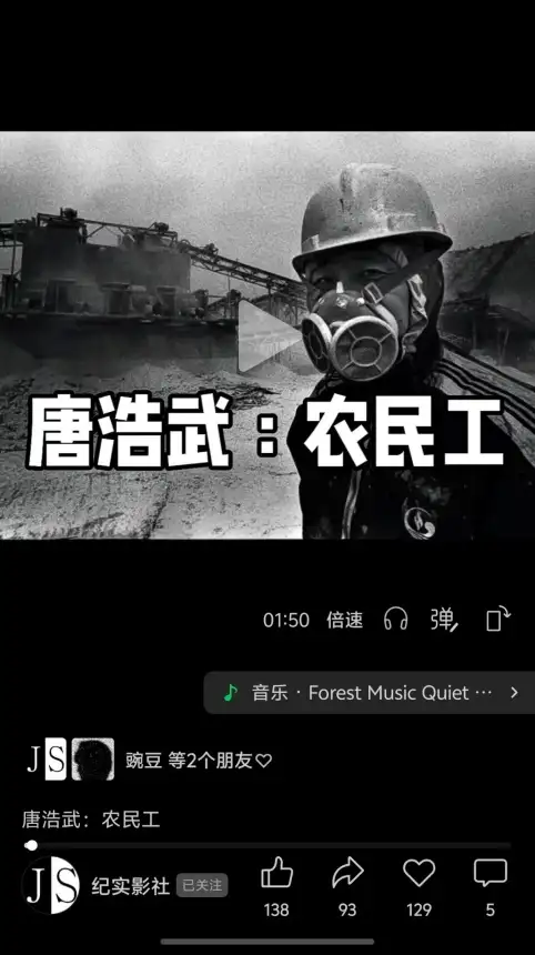 分享会配图
