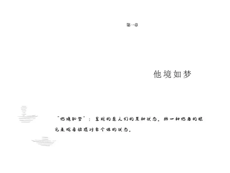分享会配图