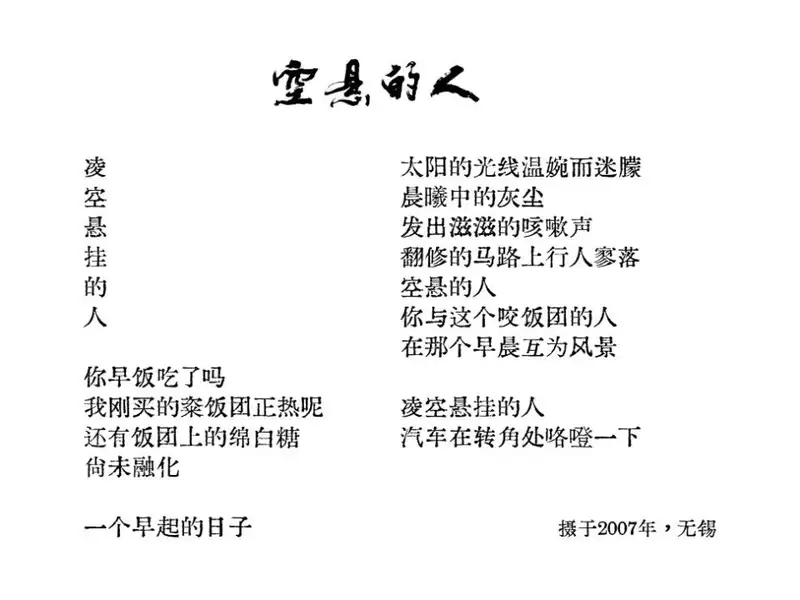分享会配图