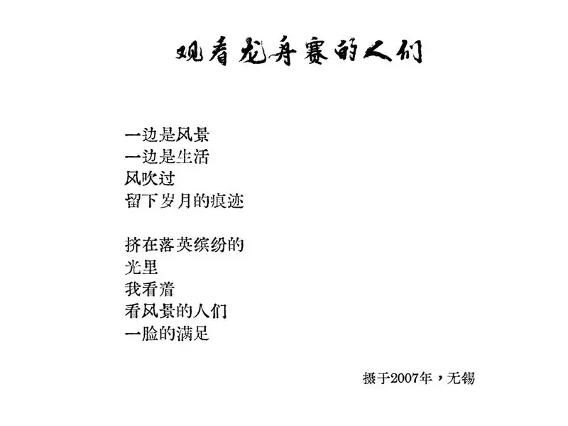 分享会配图