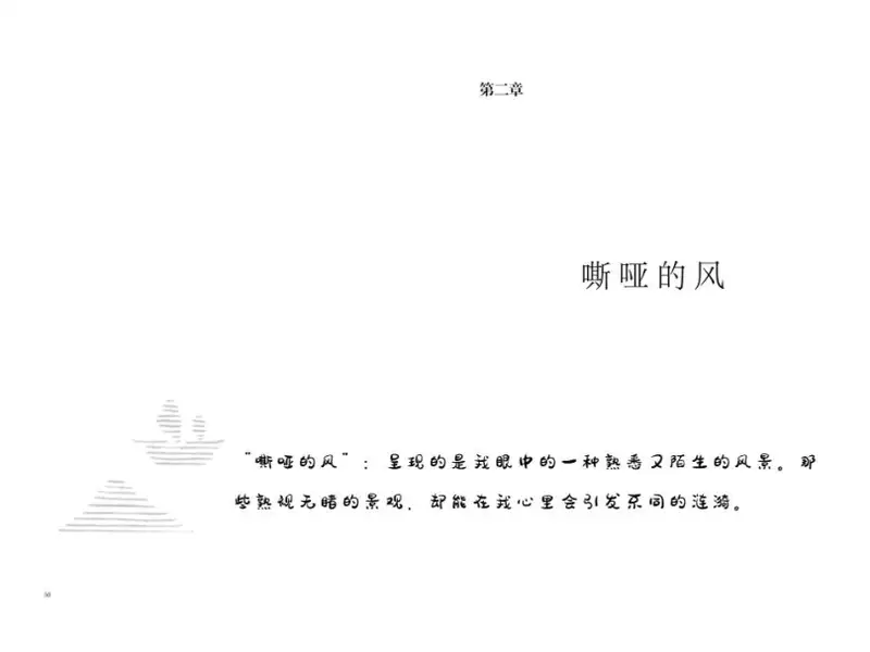 分享会配图